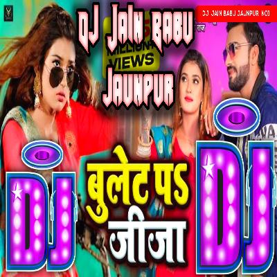 Bullet Pa Jija - Vinay Pandey Shilpi Raj - Devigeet- DJ Jain Babu jaunpur Shubham Jain Babu